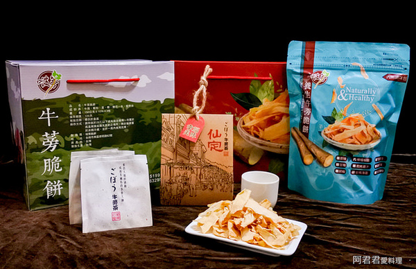 啵蒡牛蒡脆餅：追劇零食就要它【啵蒡養生牛蒡脆餅】不能餓著肚子看歐巴！美食和好劇一把抓！看電影吃什麼免煩惱