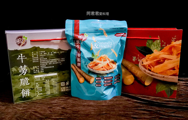 啵蒡牛蒡脆餅：追劇零食就要它【啵蒡養生牛蒡脆餅】不能餓著肚子看歐巴！美食和好劇一把抓！看電影吃什麼免煩惱