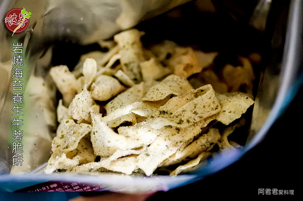 啵蒡牛蒡脆餅：追劇零食就要它【啵蒡養生牛蒡脆餅】不能餓著肚子看歐巴！美食和好劇一把抓！看電影吃什麼免煩惱