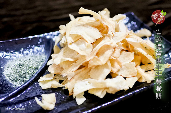 啵蒡牛蒡脆餅：追劇零食就要它【啵蒡養生牛蒡脆餅】不能餓著肚子看歐巴！美食和好劇一把抓！看電影吃什麼免煩惱