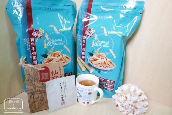 012_YoYoTempo優遊步調_【宅配美食】啵蒡脆餅|香酥脆口感|黃金牛蒡製作|攝取營養的健康零嘴.JPG
