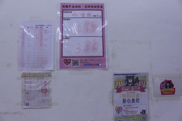 【食記】新北・三重|捷運新蘆線美食・別被店名給騙啦!靜心食府是一間平價好吃的港式點心來著!附菜單