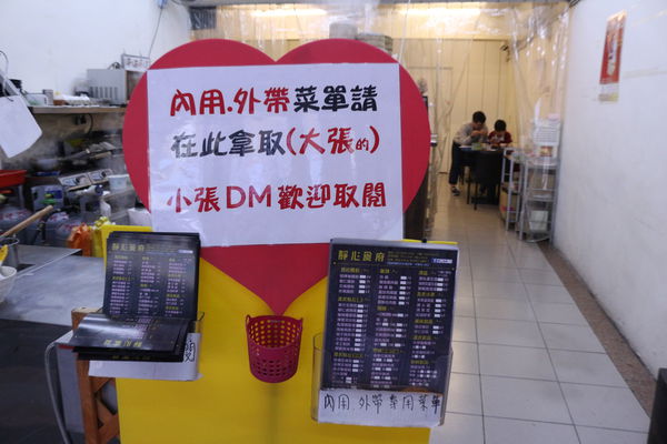 【食記】新北・三重|捷運新蘆線美食・別被店名給騙啦!靜心食府是一間平價好吃的港式點心來著!附菜單