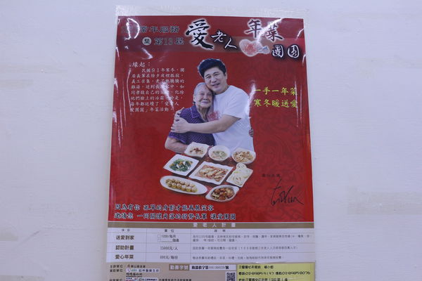 【食記】新北・三重|捷運新蘆線美食・別被店名給騙啦!靜心食府是一間平價好吃的港式點心來著!附菜單