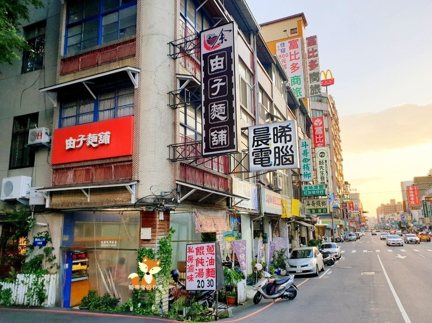由子麵舖_190916_0014.jpg