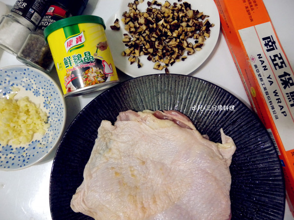 鹿窯菇事：[宅配。食材] 鹿窯菇事 有機冬乾菇 + 即時粥品綜合包 創意料理在我家!