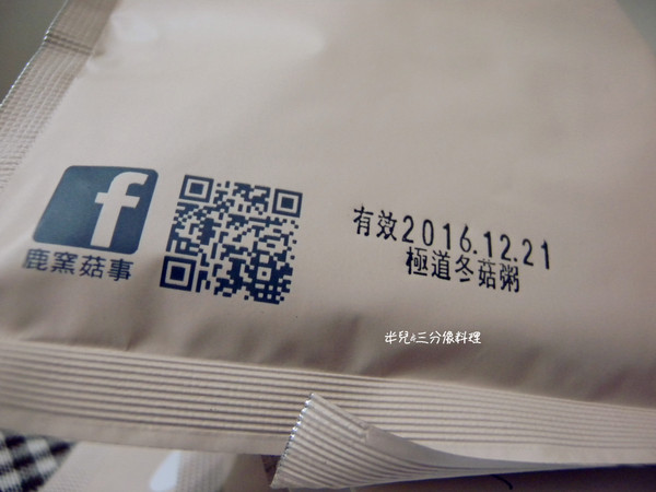 鹿窯菇事：[宅配。食材] 鹿窯菇事 有機冬乾菇 + 即時粥品綜合包 創意料理在我家!