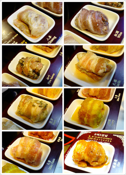 八色烤肉:韓國第一品牌 八色烤肉 ~ 超人氣訂位滿滿滿的八色豬 - 捷運忠孝敦化站 八色烤肉:韓國第一品牌 八色烤肉 ~ 超人氣訂位滿滿滿的八色豬 - 捷運忠孝敦化站