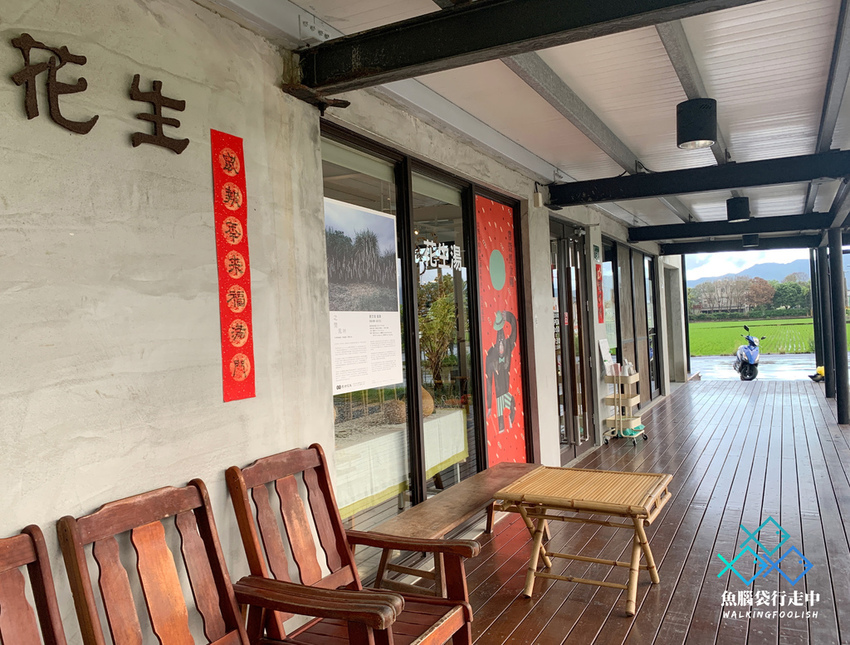魚腦袋行走中_花蓮美食_美好花生 (1).jpg