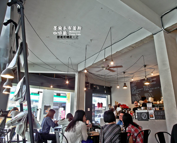 墨爾本布蕾斯咖啡廳 Melbourne Press Cafe：台北 板橋區．台灣也有繽紛彩虹蛋糕  墨爾本布蕾斯咖啡廳 Melbourne Press Cafe