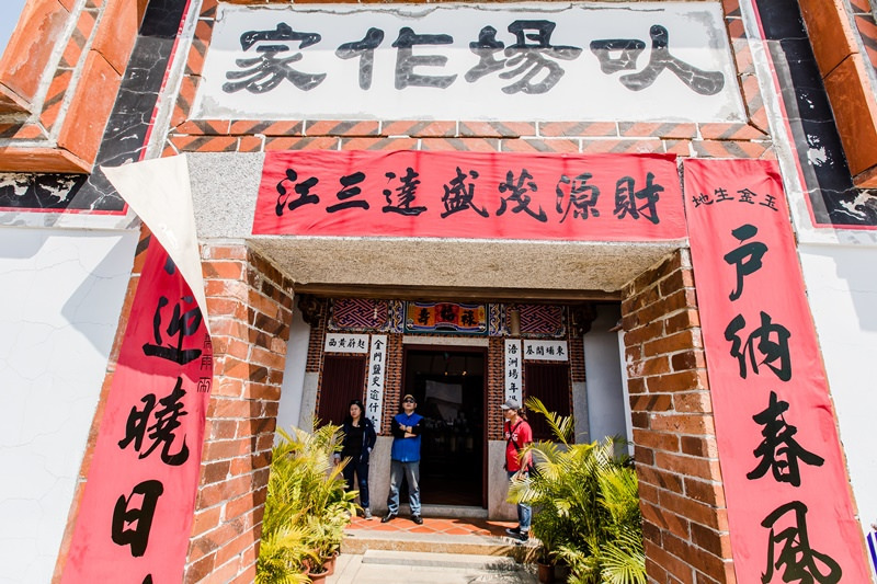 金門花海鹽田夕陽 (29)