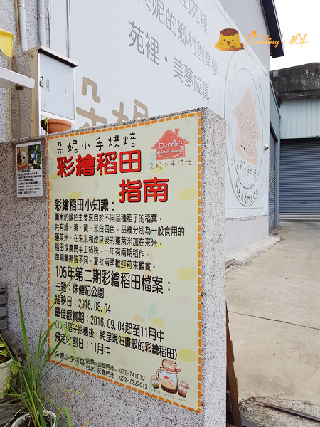 nEO_IMG_20161008_111633