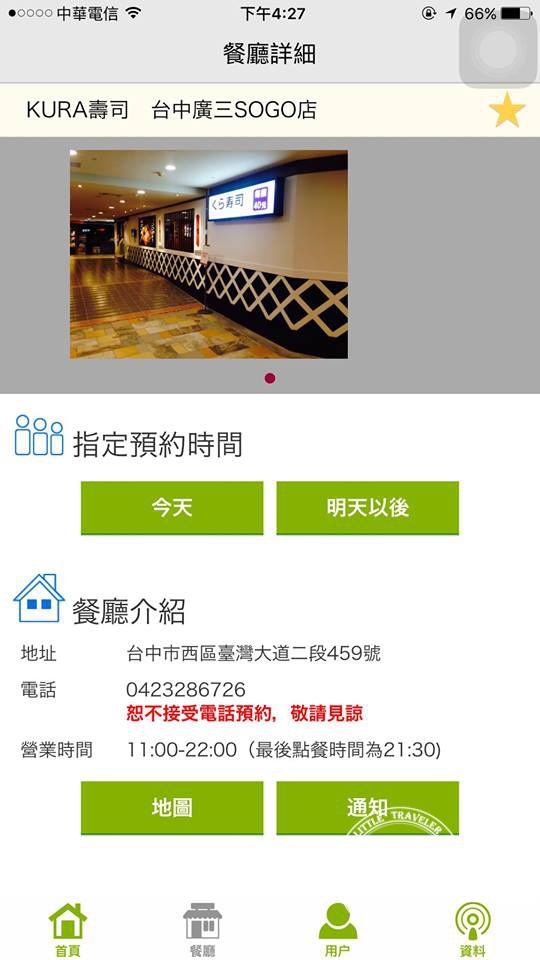 12421259_529488687224546_995255175_n.jpg 12421259_529488687224546_995255175_n.jpg