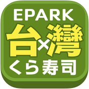 螢幕快照 2015-07-14 下午10.30.18.png 螢幕快照 2015-07-14 下午10.30.18.png