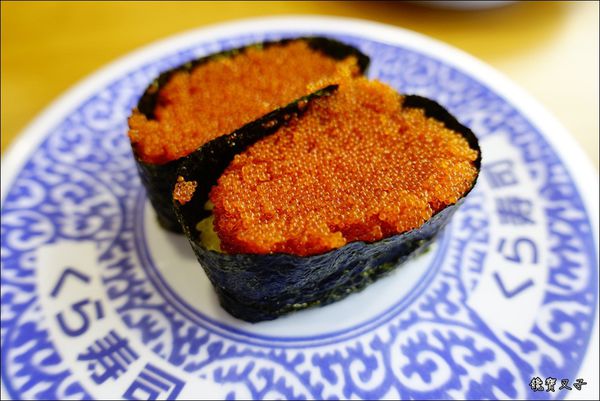 藏壽司 (46).JPG 藏壽司 (46).JPG