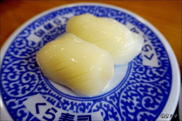 藏壽司 (31).JPG 藏壽司 (31).JPG