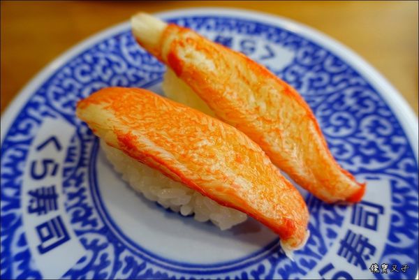 藏壽司 (39).JPG 藏壽司 (39).JPG