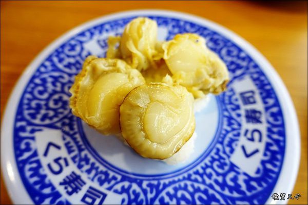 藏壽司 (40).JPG 藏壽司 (40).JPG