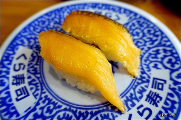 藏壽司 (35).JPG 藏壽司 (35).JPG