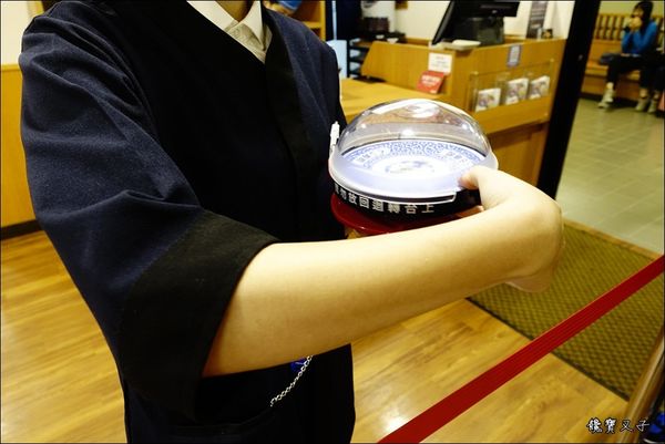 藏壽司 (7).JPG 藏壽司 (7).JPG