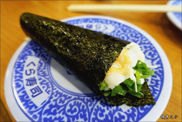 藏壽司 (49).JPG 藏壽司 (49).JPG