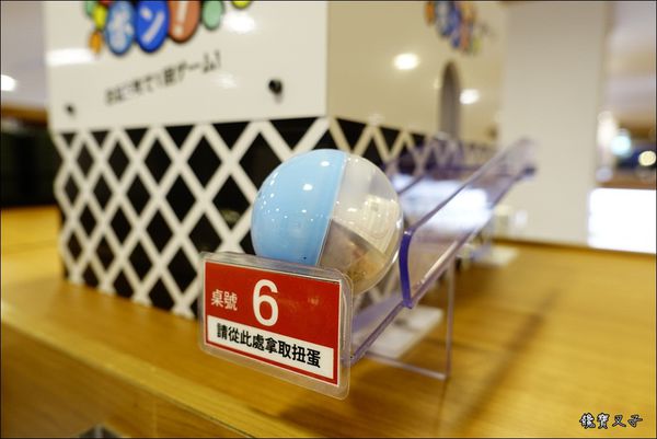 藏壽司 (20).JPG 藏壽司 (20).JPG