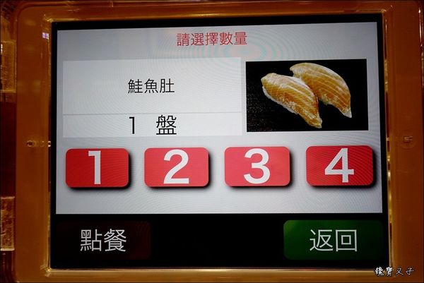 藏壽司 (27).JPG 藏壽司 (27).JPG