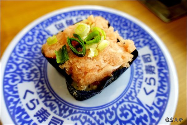 藏壽司 (47).JPG 藏壽司 (47).JPG