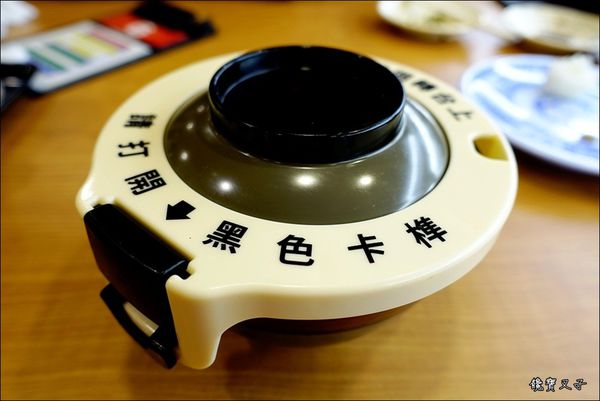 藏壽司 (50).JPG 藏壽司 (50).JPG