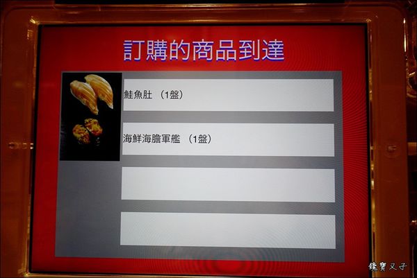 藏壽司 (28).JPG 藏壽司 (28).JPG