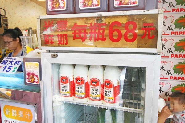 【蘆洲美食】YAMI飲料店-超便宜30元木瓜牛奶 【蘆洲美食】YAMI飲料店-超便宜30元木瓜牛奶