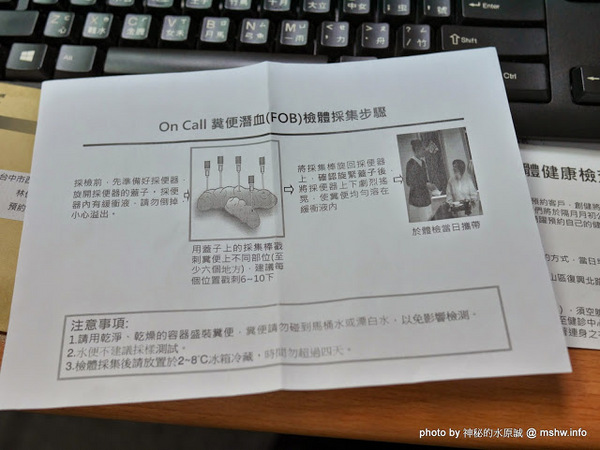 創健健康檢查中心:【景點】台北Healthy Trend 創健預防醫學機構-高階健康檢查中心@中山捷運MRT中山國中 : 環境舒適,服務貼心 創健健康檢查中心:【景點】台北Healthy Trend 創健預防醫學機構-高階健康檢查中心@中山捷運MRT中山國中 : 環境舒適,服務貼心