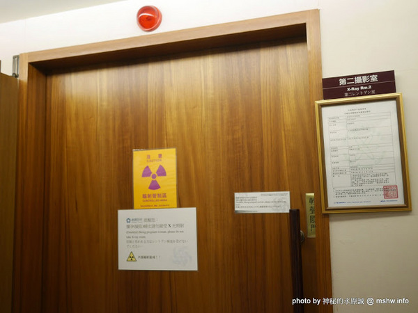 創健健康檢查中心:【景點】台北Healthy Trend 創健預防醫學機構-高階健康檢查中心@中山捷運MRT中山國中 : 環境舒適,服務貼心 創健健康檢查中心:【景點】台北Healthy Trend 創健預防醫學機構-高階健康檢查中心@中山捷運MRT中山國中 : 環境舒適,服務貼心