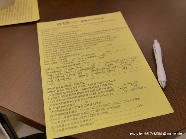 創健健康檢查中心:【景點】台北Healthy Trend 創健預防醫學機構-高階健康檢查中心@中山捷運MRT中山國中 : 環境舒適,服務貼心 創健健康檢查中心:【景點】台北Healthy Trend 創健預防醫學機構-高階健康檢查中心@中山捷運MRT中山國中 : 環境舒適,服務貼心