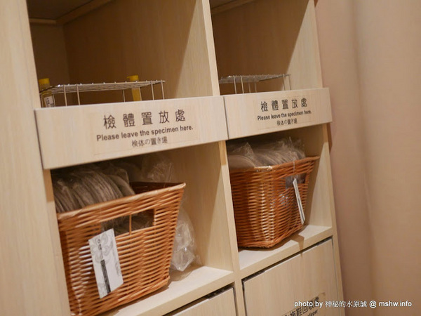 創健健康檢查中心:【景點】台北Healthy Trend 創健預防醫學機構-高階健康檢查中心@中山捷運MRT中山國中 : 環境舒適,服務貼心 創健健康檢查中心:【景點】台北Healthy Trend 創健預防醫學機構-高階健康檢查中心@中山捷運MRT中山國中 : 環境舒適,服務貼心