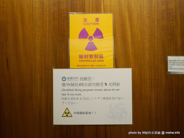 創健健康檢查中心:【景點】台北Healthy Trend 創健預防醫學機構-高階健康檢查中心@中山捷運MRT中山國中 : 環境舒適,服務貼心 創健健康檢查中心:【景點】台北Healthy Trend 創健預防醫學機構-高階健康檢查中心@中山捷運MRT中山國中 : 環境舒適,服務貼心