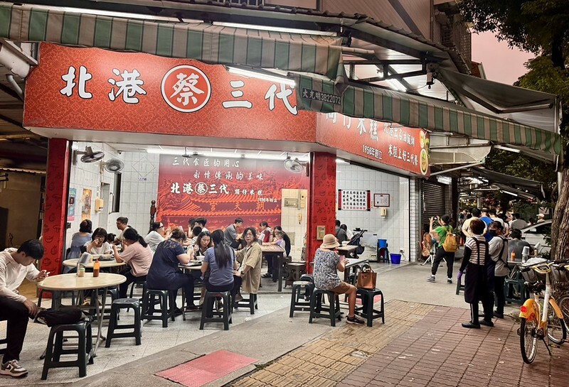 【高雄必比登美食】北港蔡三代筒仔米糕:傳承三代的好滋味,特色湯品一吃就愛上!
