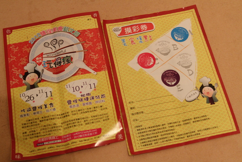 高雄鹽埕美食必吃！北港蔡三代筒仔米糕連4年必比登推薦，傳三代古早味美食。