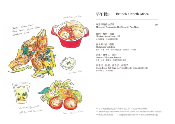 螢幕快照 2018-11-29 17.29.45.png