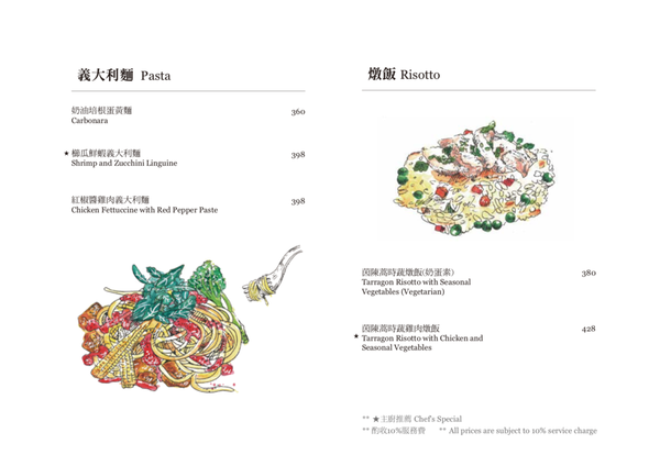 螢幕快照 2018-11-29 17.28.36.png