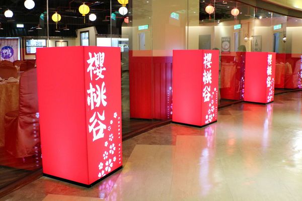 京華城，礁溪莊，櫻桃谷，櫻桃鴨，一鴨六吃，陳國邦師傅，京華城櫻桃谷