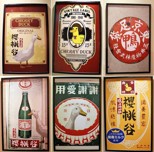 京華城，礁溪莊，櫻桃谷，櫻桃鴨，一鴨六吃，陳國邦師傅，京華城櫻桃谷