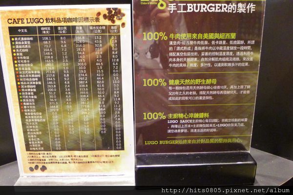 Cafe Lugo(阪急店)：口碑74-愜意的韓系午茶食光Cafe Lugo(阪急店)