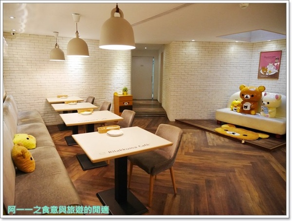 拉拉熊主題餐廳 Rilakkuma Cafe'：拉拉熊咖啡廳(台北店)～萌萌拉拉熊造型料理，捨不得吃阿~~