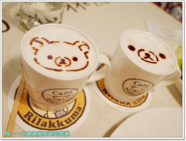 拉拉熊主題餐廳 Rilakkuma Cafe'：拉拉熊咖啡廳(台北店)～萌萌拉拉熊造型料理，捨不得吃阿~~