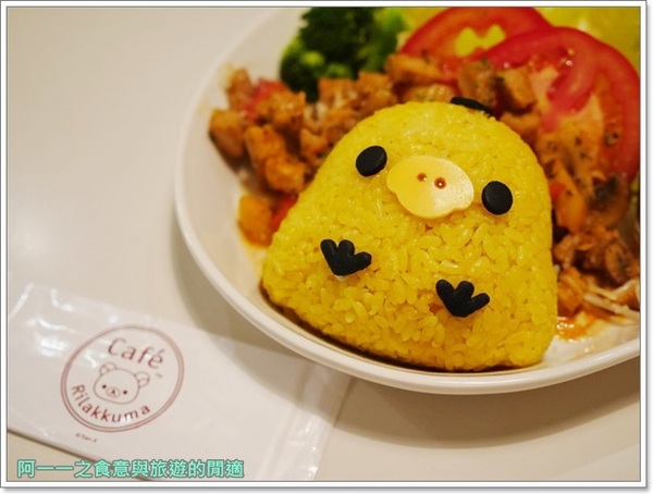 拉拉熊主題餐廳 Rilakkuma Cafe'：拉拉熊咖啡廳(台北店)～萌萌拉拉熊造型料理，捨不得吃阿~~