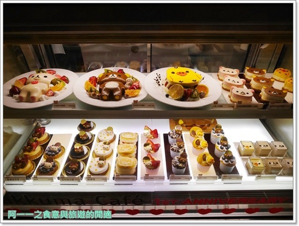 拉拉熊主題餐廳 Rilakkuma Cafe'：拉拉熊咖啡廳(台北店)～萌萌拉拉熊造型料理，捨不得吃阿~~