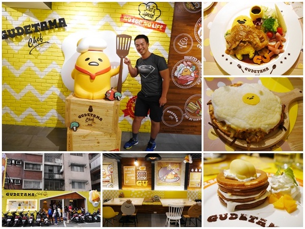拉拉熊主題餐廳 Rilakkuma Cafe'：拉拉熊咖啡廳(台北店)～萌萌拉拉熊造型料理，捨不得吃阿~~