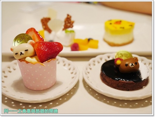 拉拉熊主題餐廳 Rilakkuma Cafe'：拉拉熊咖啡廳(台北店)～萌萌拉拉熊造型料理，捨不得吃阿~~