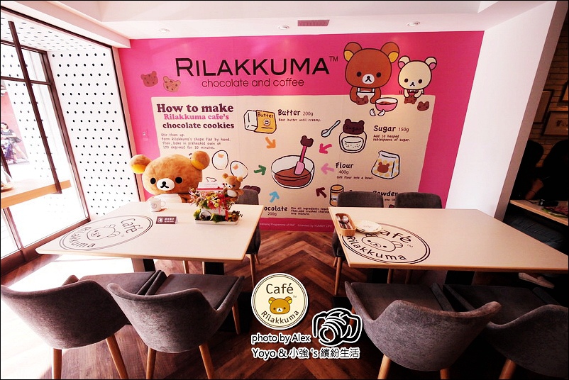 【台北】Rilakkuma Café 拉拉熊咖啡廳/懶懶熊咖啡 ~ 超萌拉拉熊主題餐廳 可愛破表超療癒、心都融化啦!!!